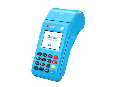 碾子山拉卡拉传统大POS机